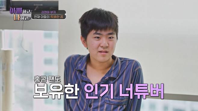 TV CHOSUN ‘아빠하고 나하고 시즌3’