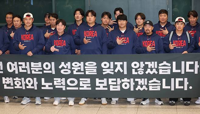 한국 야구대표팀 선수들이 16일 WBC 8강전을 마치고 귀국한 뒤 기념촬영 하고 있다. 연합뉴스