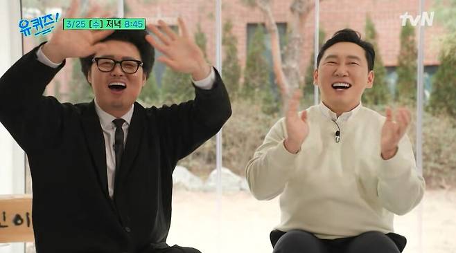 ▲ 출처| '유퀴즈' 유튜브