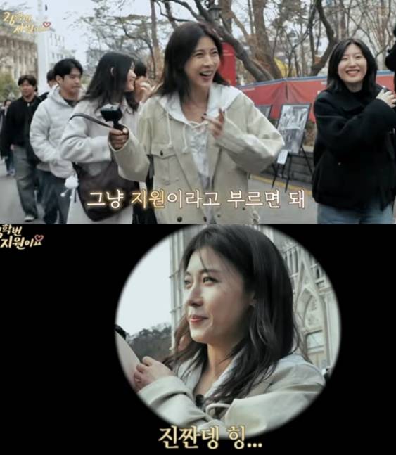 ▲ 출처| 유튜브 채널 '26학번 지원이요' 캡처