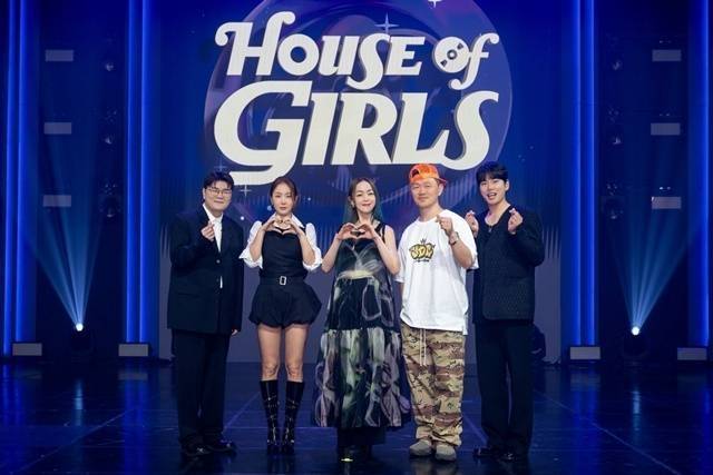 ‘하우스 오브 걸스’. 사진lENA