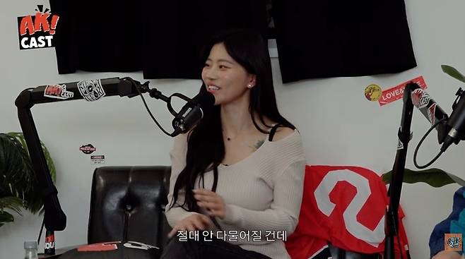 노슬비. 사진|유튜브 채널 ‘뷰티풀너드’