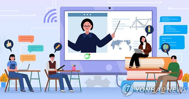 디지털 교육 (PG) [홍소영 제작] 일러스트