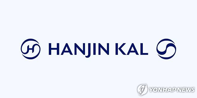 한진칼 [한진칼 제공. 재판매 및 DB 금지]