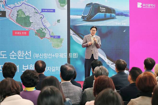 영도 부활 프로젝트 설명하는 박형준 시장 [부산시 제공. 재판매 및 DB 금지]