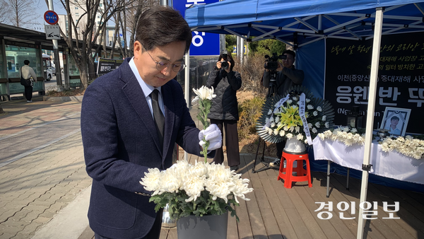 20일 오후 김동연 경기도지사가 경기지방고용노동청 앞에 마련된 故뚜안씨 시민 분향소를 찾아 헌화하며 고인을 추모하고 있다. 2026.3.20 /유혜연기자 pi@kyeongin.com