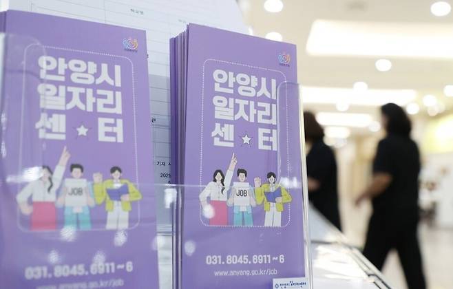 ▲ 안양시의 지속적인 취업 확대 정책으로 고용률이 회복세를 보이는 것으로 나타났다. 사진은 지난해 취업박람회 모습. /사진제공=안양시