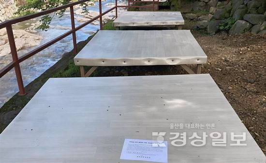 ▲ 지난해 불법 점용시설물이 설치됐던 울주군 상북면 등억알프스리 일원. 현재는 철거된 상태다. 울주군청 제공