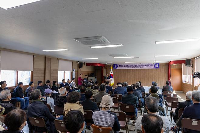 ▲ 영월엄씨 군위군 문중은 20일 오후 1시 대구 군위군 산성면사무소 회의실에서 후손과 학계, 지역주민 등 100여 명이 참석한 가운데 '충의공 엄흥도 군위군 진묘 성역화 제안' 행사를 열고 있다. 박용덕 군위군향토사위원 제공.