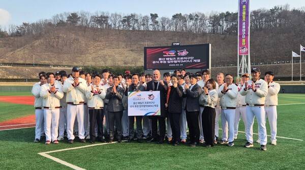 STLC와 울산시체육회 관계자 및 울산웨일즈 선수, 코치단이 기념 촬영을 하고 있다. [출처=에쓰오일토탈에너지스윤활유]