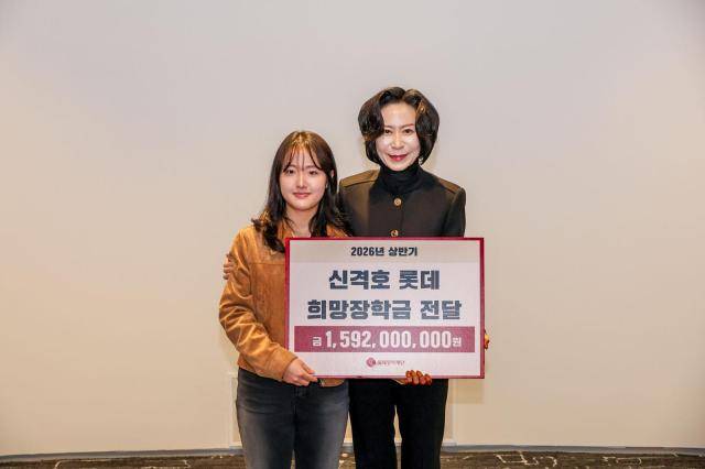 2026 상반기 신격호 롯데 희망장학금 전달식 기념사진 촬영 중인 김가은 장학생과 롯데장학재단 장혜선 이사장 사진롯데장학재단