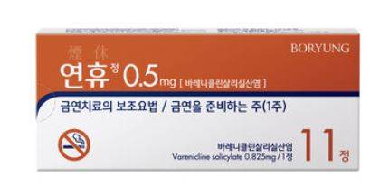 보령 연휴정. 홈페이지 제공.