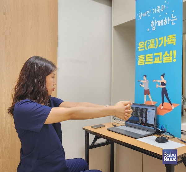 온가족 홈트교실 운영. ⓒ서초구