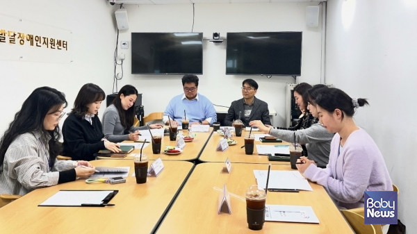 한국장애인개발원 경상북도장애아동·발달장애인지원센터는 19일 경북센터 회의실에서 발달장애인 가족휴식지원사업 수행기관 간담회를 개최했다.&nbsp;ⓒ한국장애인개발원