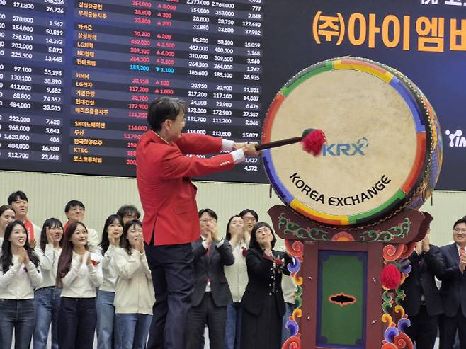 (사진=아이엠바이오로직스)