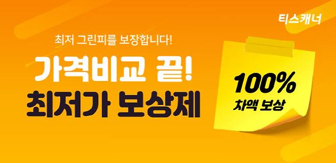 (사진=골프존카운티 제공)