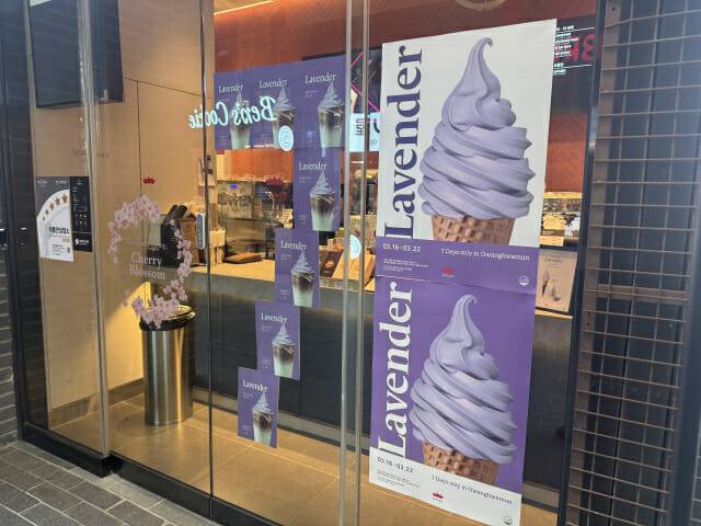 폴바셋 매장 전면에 라벤더 아이스크림 광고가 부착돼 있다.(사진=지디넷코리아)