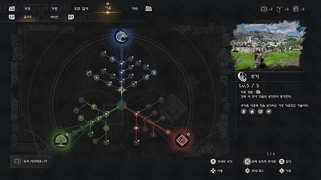 기력과 체력을 올리면 전투가 편해진다