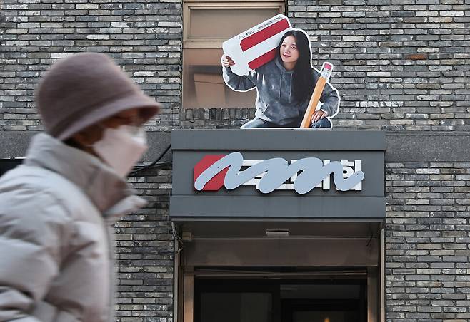 당명개정을 앞두고 지난 2월18일 서울 여의도 국민의힘 중앙당사에 국민의힘 당명을 지우개로 지운 옥외 광고물이 걸려있다. 이후 당명개정은 지방선거가 끝나고 추진하기로 일정을 변경했다. 윤운식 선임기자