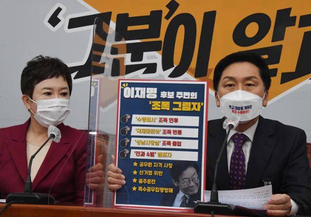 2021년 10월 21일 김기현(오른쪽) 당시 국민의힘 원내대표가 국회의사당에서 열린 당 최고위원회의에 참석해 이재명 당시 더불어민주당 대선 후보의 조폭연루설을 주장하고 있다. 오대근 기자