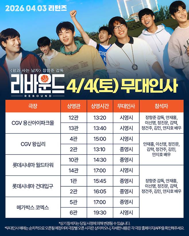 사진제공=바른손이앤에이