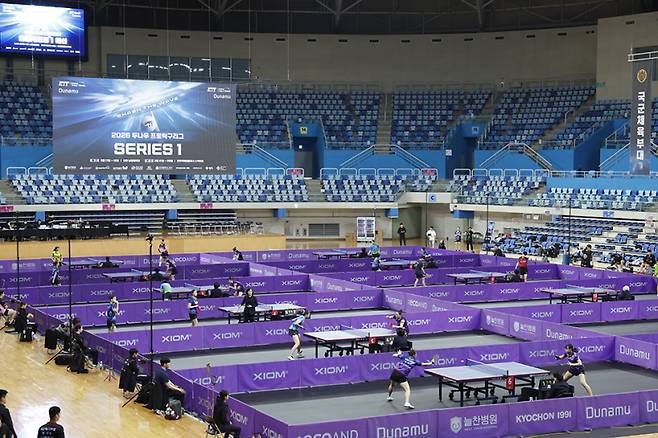 2026 두나무 프로탁구리그 시리즈1이 본선 무대로 향하게 됐다. 사진은 예선이 펼쳐졌던 남동체육관 전경. 사진=프로탁구연맹