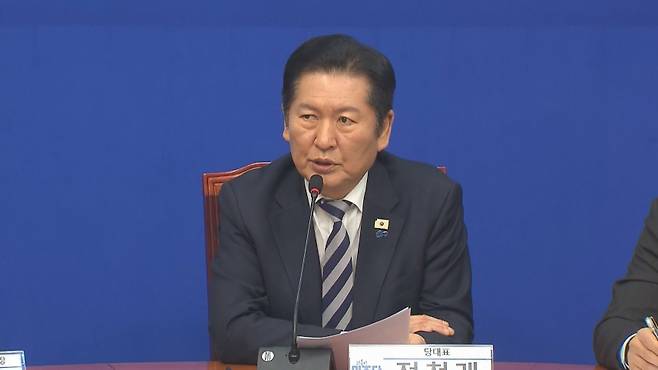 정청래 더불어민주당 대표