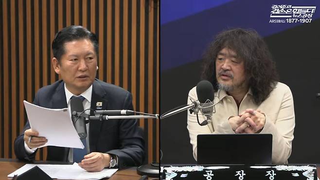 지난 18일 유튜브 채널 '김어준의 뉴스공장'에 출연한 정청래 더불어민주당 대표(왼쪽)와 진행자 김어준씨. 유튜브 캡처