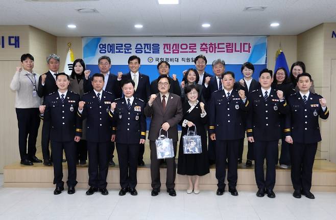 ▲ 국회경비대 국회의장 경호팀과 우원식 국회의장(가운데) 내외 [국회의장실]