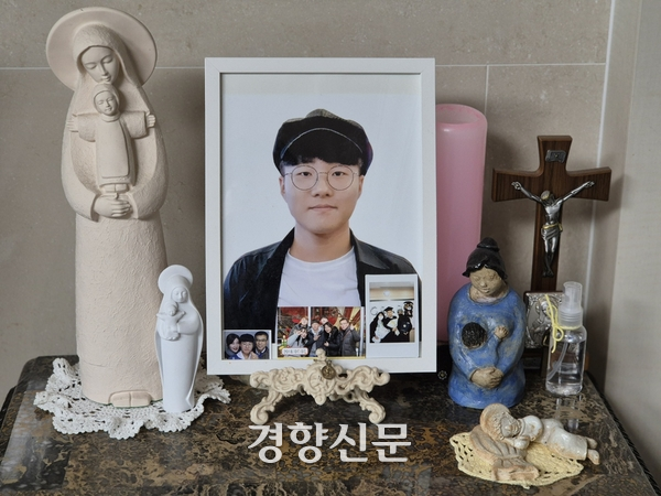 코로나19 1차 대유행 당시 제때 치료를 받지 못해 숨진 고 정유엽군(17세). 사진·반기웅 기자