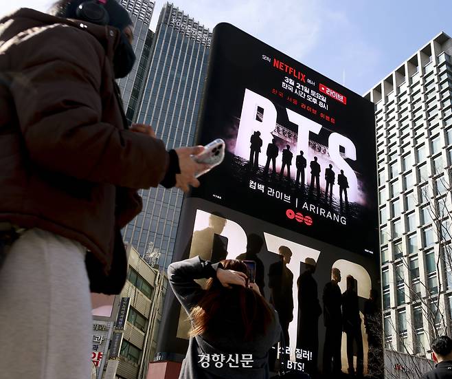 지난 19일 무대가 설치된 서울 광화문광장 일대 전광판에 BTS 공연을 알리는 영상 광고가 나오고 있다. 문재원 기자