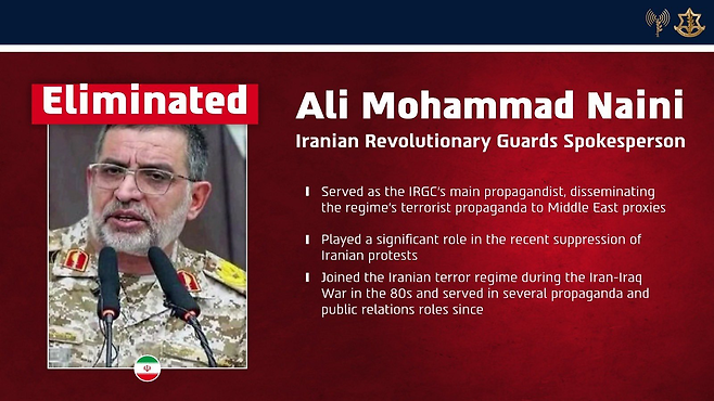 이스라엘 국방부가 알리 모하마드 나이니 혁명수비대 대변인을 사살했음을 밝히며 엑스에 올린 게시물. 엑스 갈무리