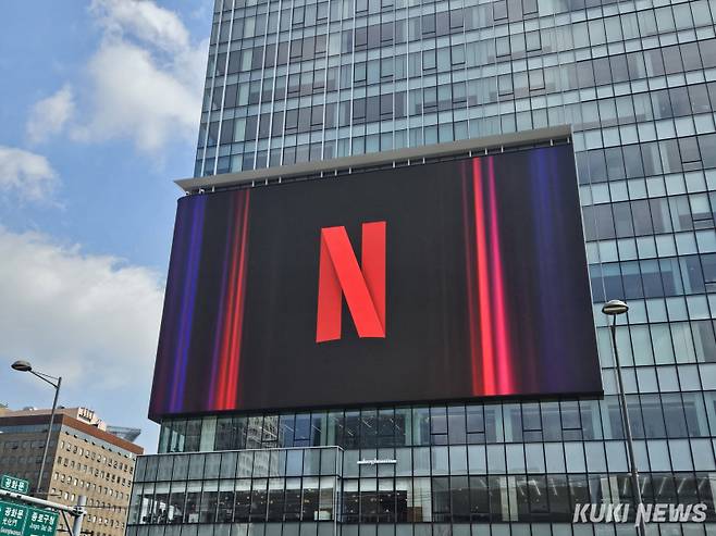 20일 오전 서울 종로구 광화문광장 인근 빌딩 전광판에 넷플릭스 로고가 송출되고 있다. 넷플릭스는 21일 방탄소년단(BTS) 컴백 무대를 독점 중계한다. 서지영 기자