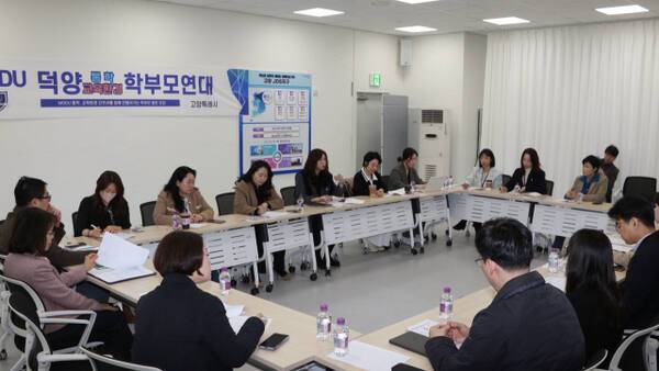 19일 고양시청 백석별관 2층에서 열린 모두덕양학부모연대 주관 '덕양구 학생 통학환경 개선을 위한 공동 간담회'에서 참석자들이 발언하고 있다. 모두덕양학부모연대 제공