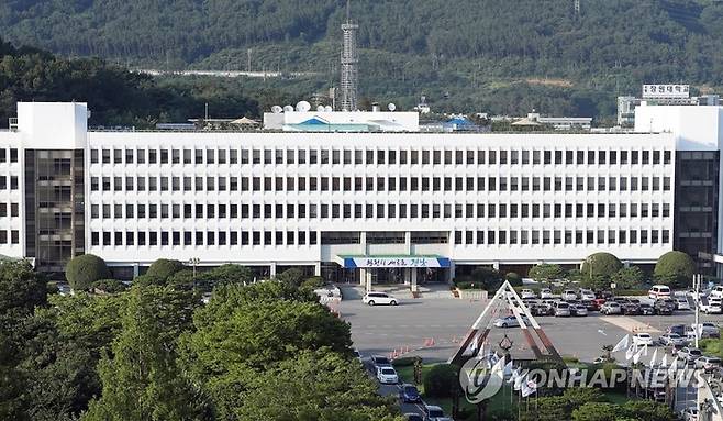 [연합뉴스]