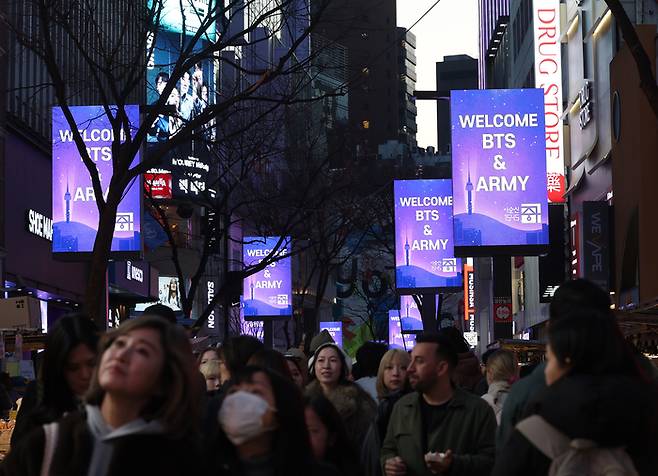 그룹 방탄소년단(BTS)의 광화문 공연을 이틀 앞둔 19일 서울 중구 명동 거리의 미디어폴에서 BTS와 팬들을 환영하는 문구가 나오고 있다. [연합뉴스]