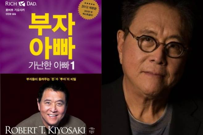 (왼쪽부터)책 '부자 아빠 가난한 아빠' 표지, 로버트 기요사키 /사진=알라딘 홈페이지 캡처, 기요사키 X(엑스, 트위터)