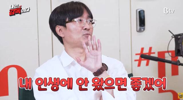 장항준 감독./유튜브