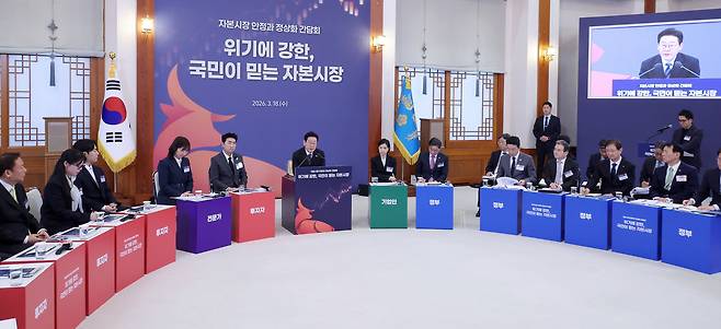 이재명 정부가 대기업 계열사의 중복상장을 원칙적으로 막는 고강도 규제안을 내놓으면서 투자업계의 고민이 깊어지고 있다. 사진은 18일 청와대에서 열린 ‘자본시장 안정과 정상화 간담회’ 모습.  [연합]