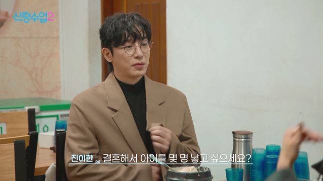 사진 제공=채널A ‘신랑수업2’