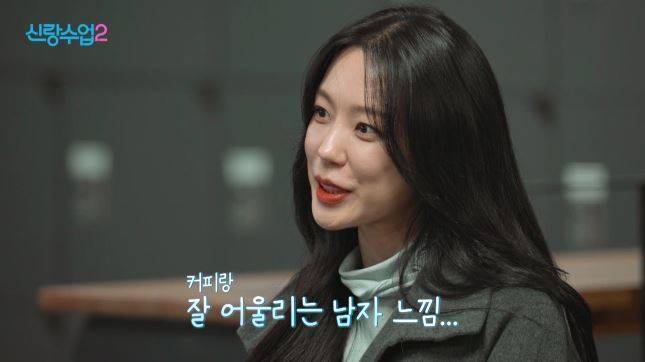 사진 제공=채널A ‘신랑수업2’