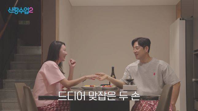 사진 제공=채널A ‘신랑수업2’