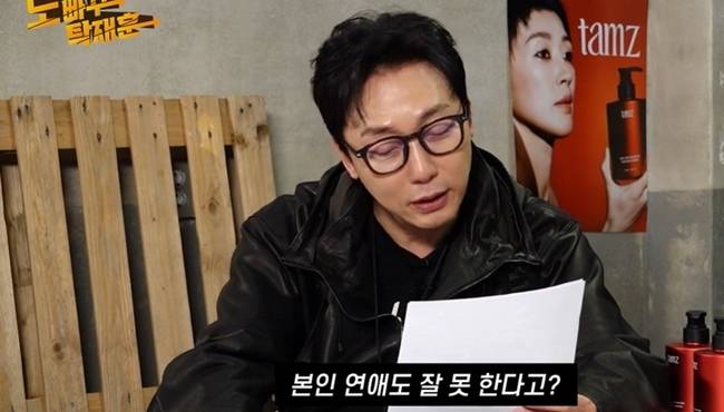 사진 제공=채널A ‘신랑수업2’