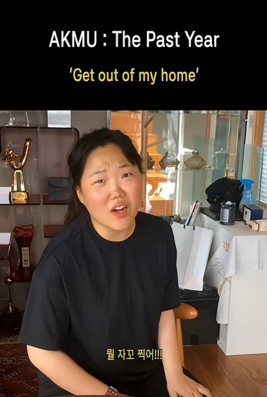 악뮤 공식 계정