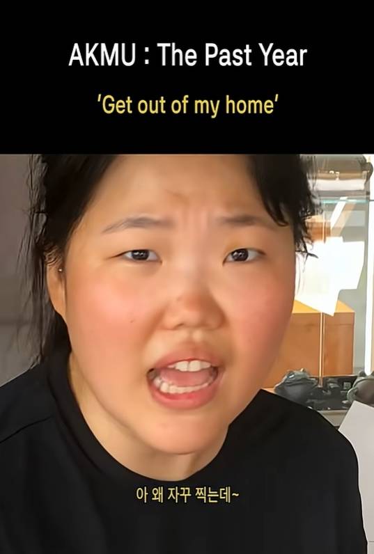 악뮤 공식 계정