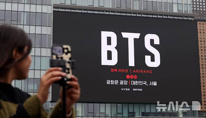 [서울=뉴시스] 추상철 기자 = 방탄소년단(BTS)의 서울 광화문광장 컴백 공연을 엿새 앞둔 15일 오후 서울 종로구 KT 광화문빌딩 외벽에 BTS 컴백 공연 관련 광고가 나타나고 있다. 2026.03.15. scchoo@newsis.com