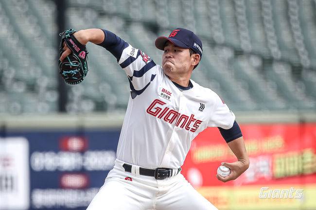 롯데 자이언츠 제공