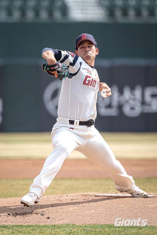 롯데 자이언츠 제공