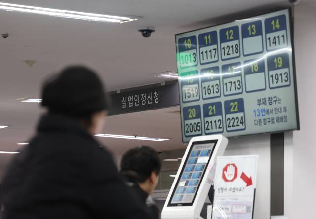 ▲서울 마포 서울서부고용복지플러스센터에서 구직자들이 실업인정신청 접수를 기다리고 있다. ⓒ연합뉴스