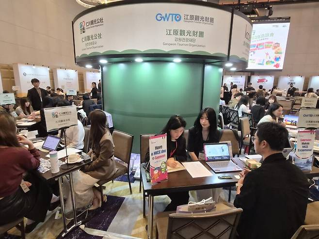 '2026 한-대만 B2B 관광콘텐츠 페스티벌' 행사 진행 모습 ⓒ 강원관광재단 제공